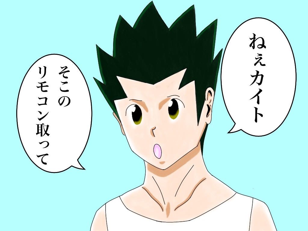 f:id:g913:20200224123933j:image f:id:g913:20200224123933j:image