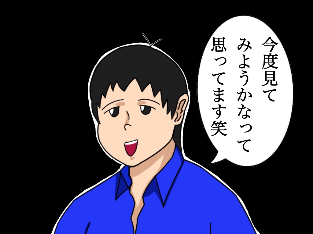 f:id:g913:20200808170428j:image