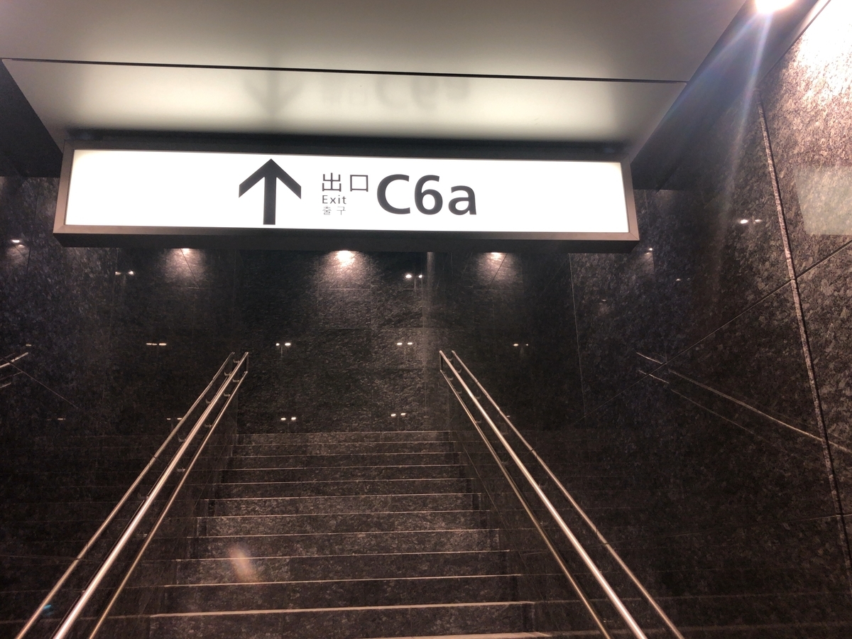 f:id:g913:20200915202739j:plain