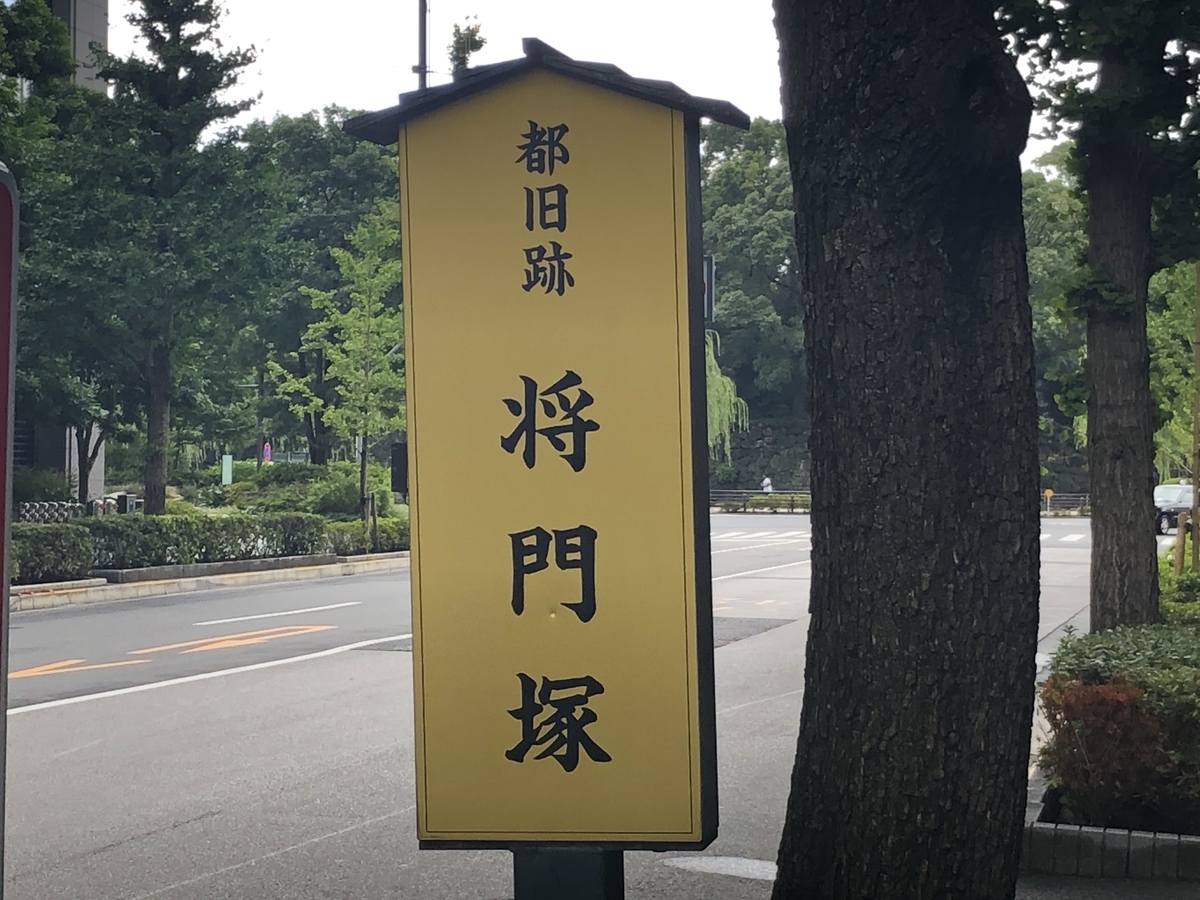 f:id:g913:20200915203338j:plain