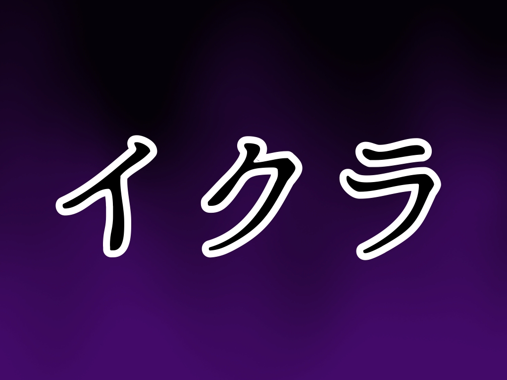 f:id:g913:20200915205313j:plain