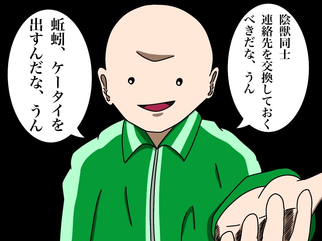 f:id:g913:20201001201400j:image