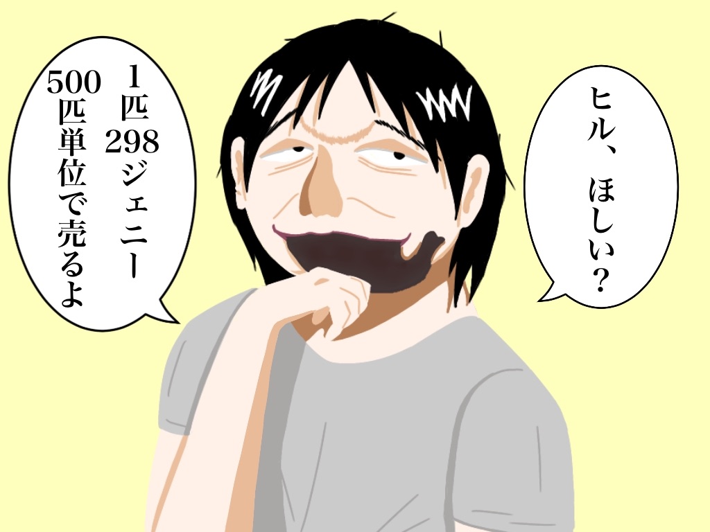 f:id:g913:20201218165350j:image f:id:g913:20201218165350j:image