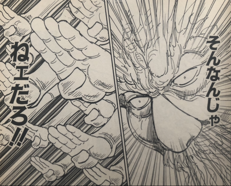 f:id:g913:20201227103257j:plain