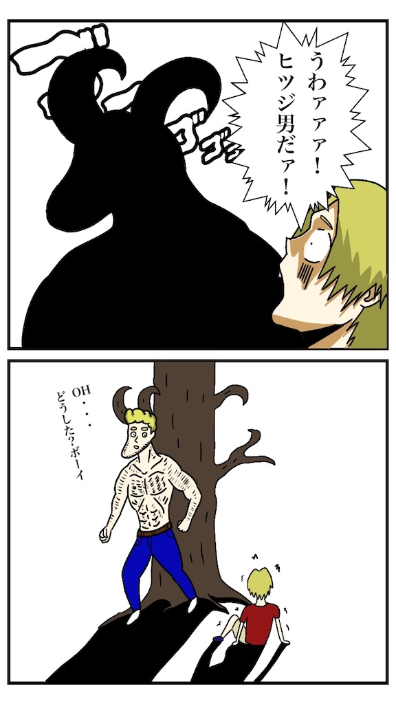 f:id:g913:20210218180816j:image f:id:g913:20210218180816j:image