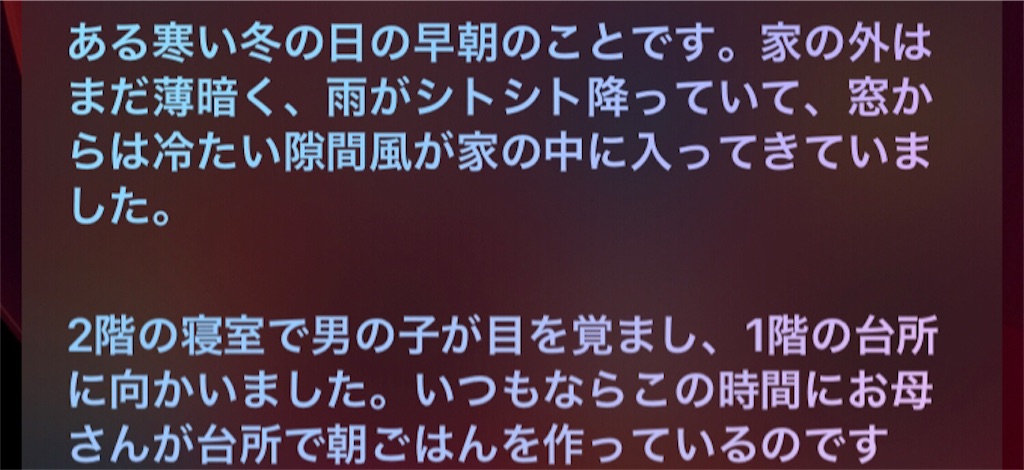 f:id:g913:20210228135427j:image
