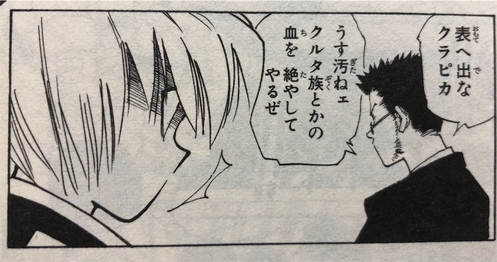 f:id:g913:20210323143535j:image