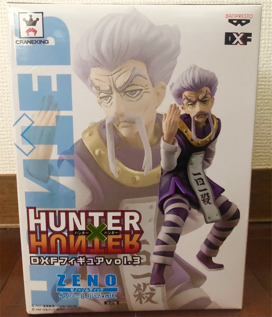 HUNTER x HUNTER ゼノ・ゾルディック　フィギュア　ゴルドドラゴン版 ハンターハンター】シルバ、ゼノのフィギュアレビュー - 私の