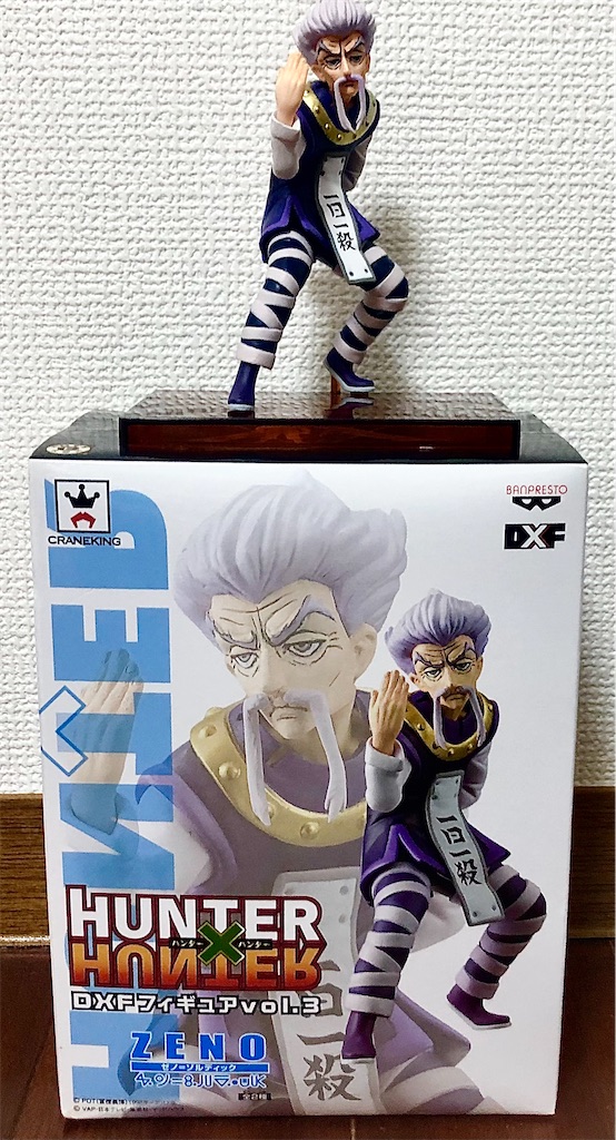 ハンターハンター】シルバ、ゼノのフィギュアレビュー - 私の