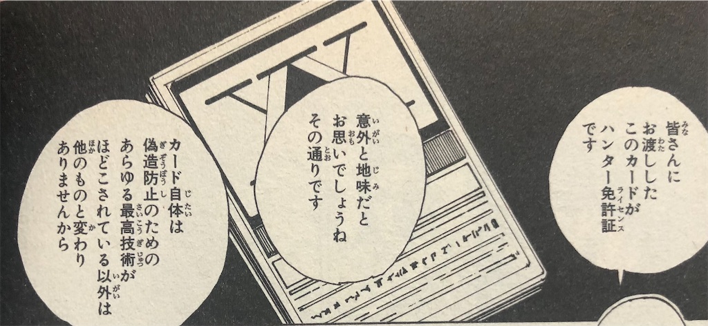 f:id:g913:20210808101225j:image