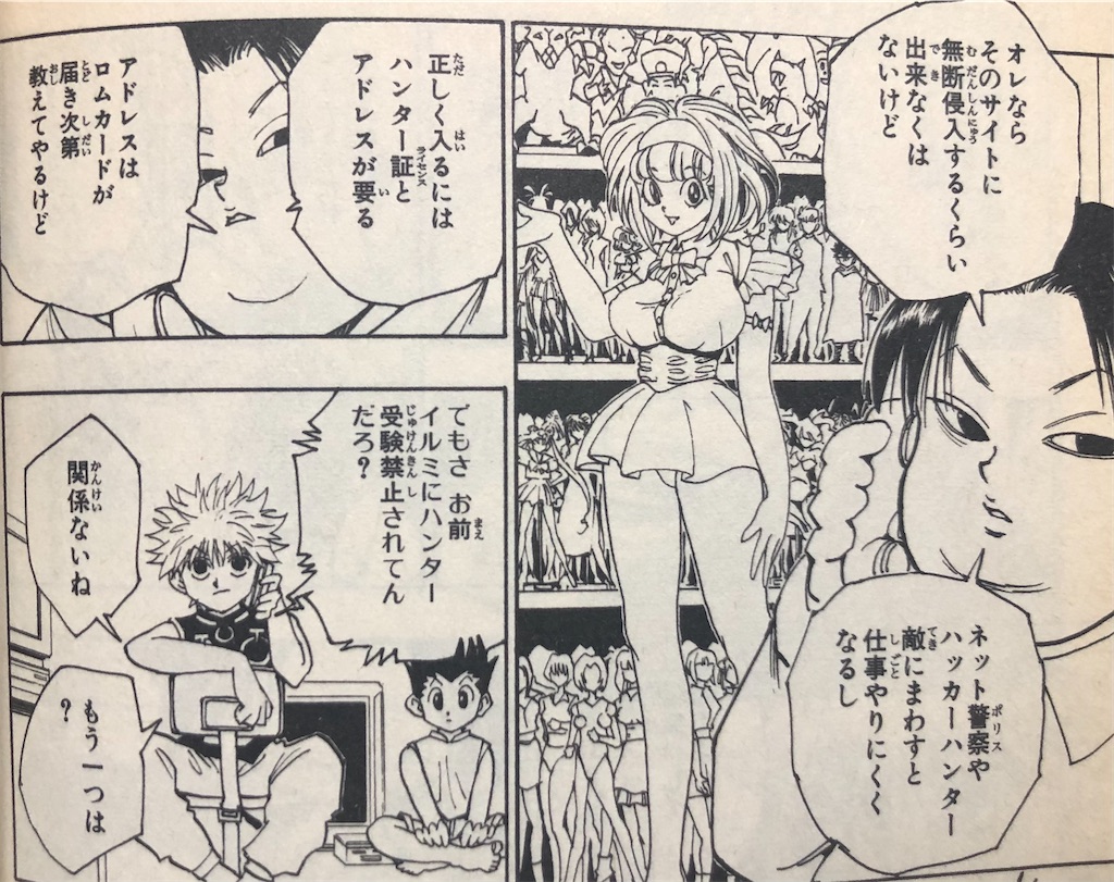 f:id:g913:20210808101238j:image