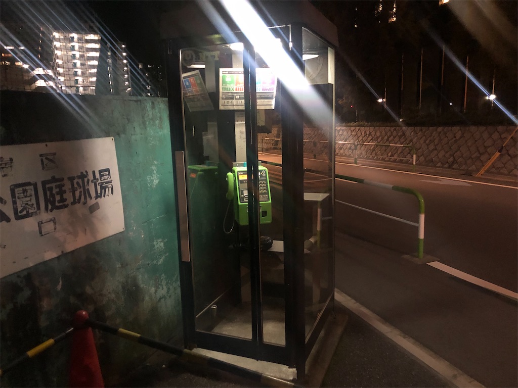 f:id:g913:20211112162426j:image f:id:g913:20211112162426j:image