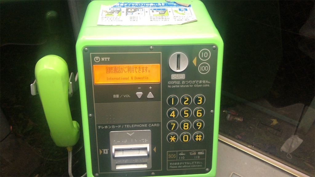 f:id:g913:20211112162602j:image f:id:g913:20211112162602j:image