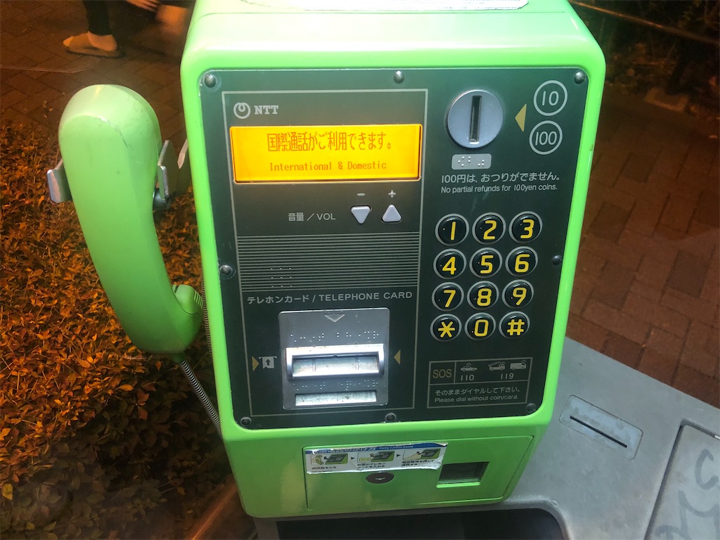 f:id:g913:20211112162631j:image f:id:g913:20211112162631j:image