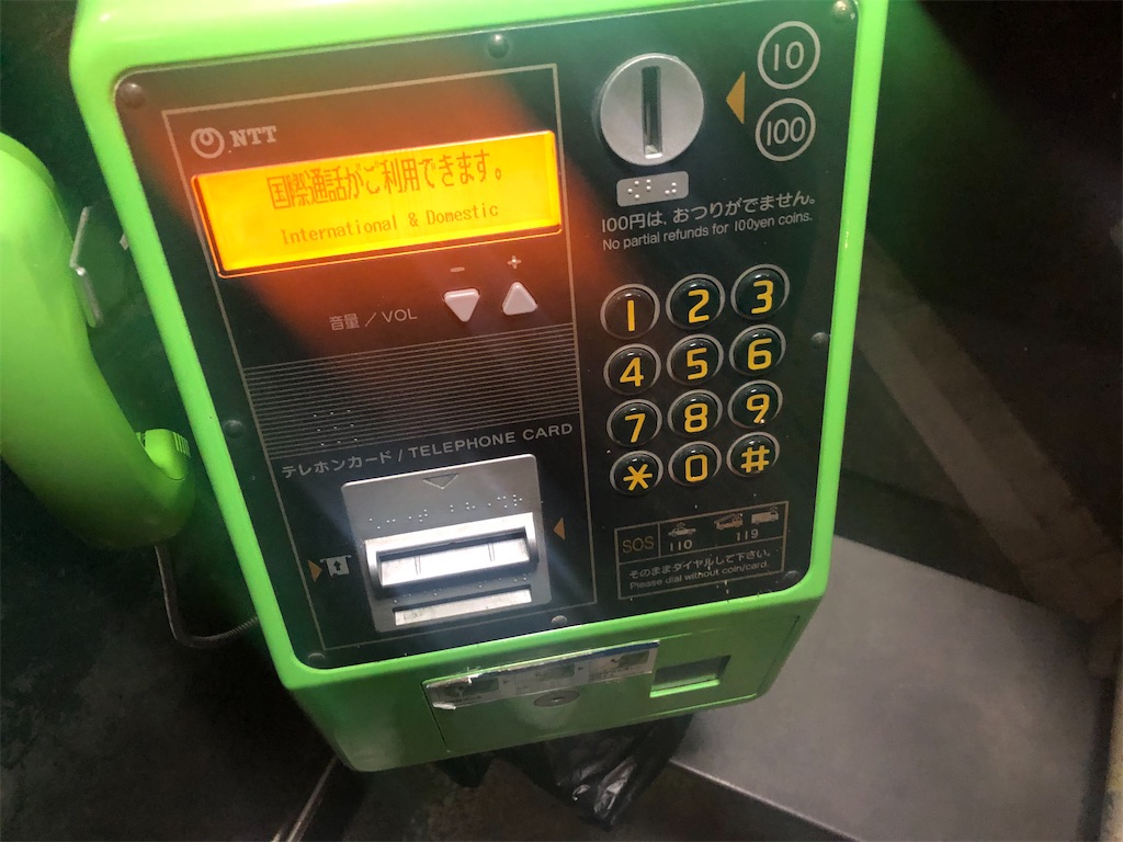 f:id:g913:20211112162947j:image f:id:g913:20211112162947j:image