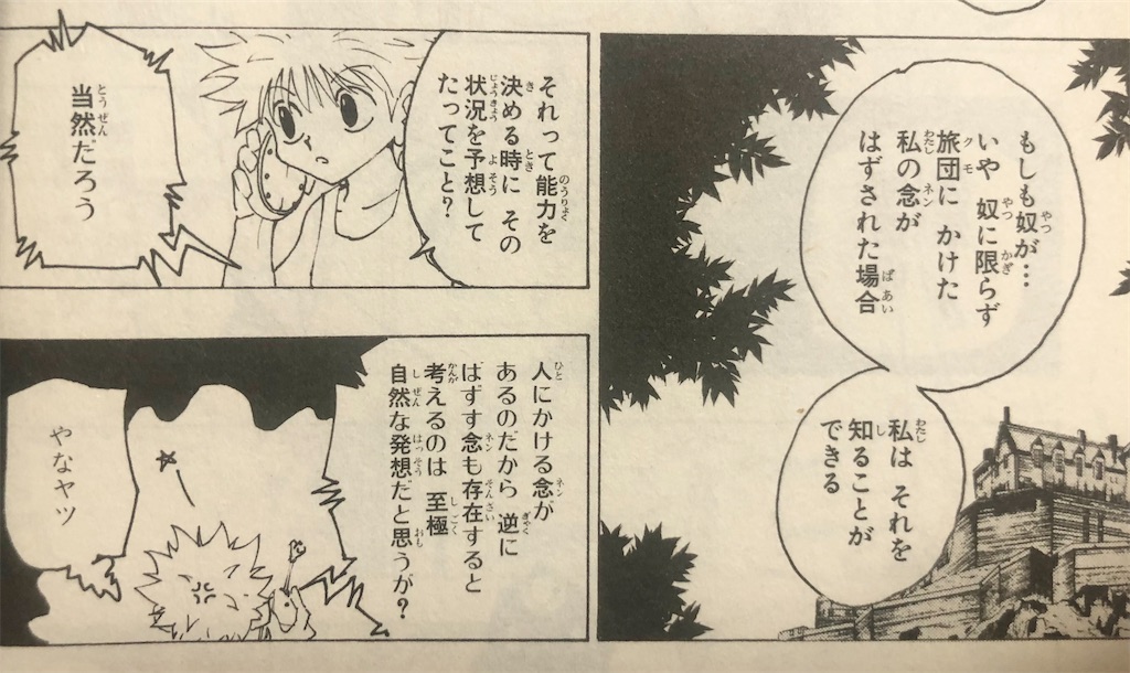 f:id:g913:20220313164213j:image
