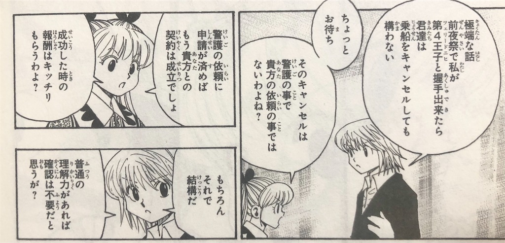 f:id:g913:20220313164242j:image