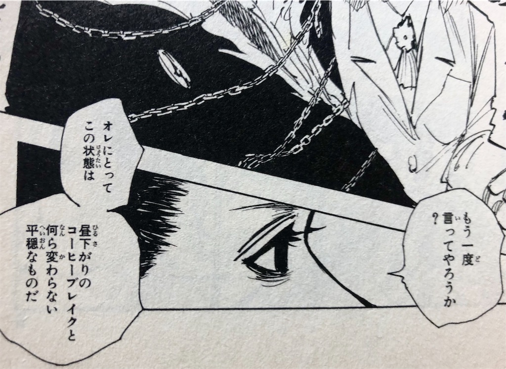 f:id:g913:20220406165915j:image