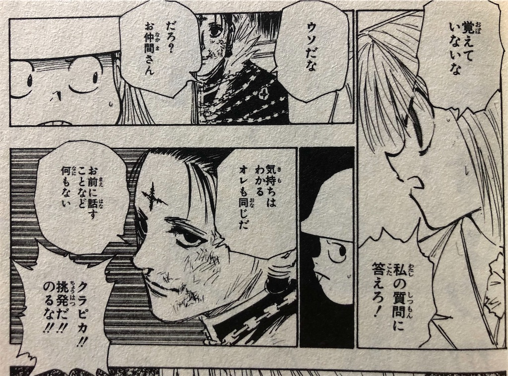f:id:g913:20220406165949j:image