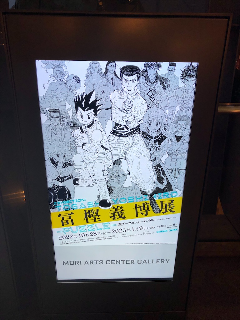 f:id:g913:20221101185642j:image