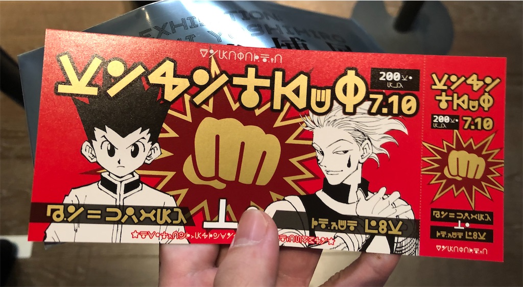 f:id:g913:20221101185708j:image