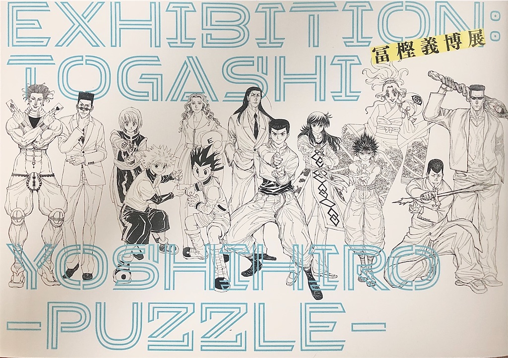 f:id:g913:20221102092949j:image