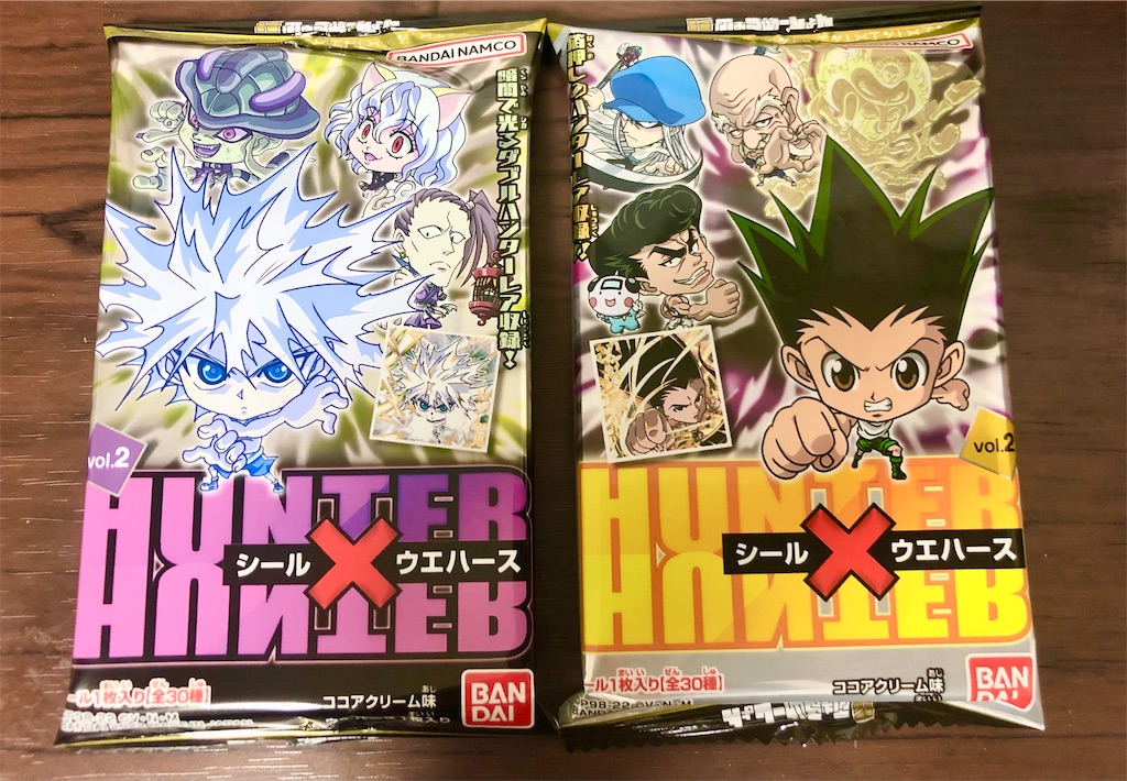 ハンターハンターシール×ウエハースvol.2が40袋届いたので開封