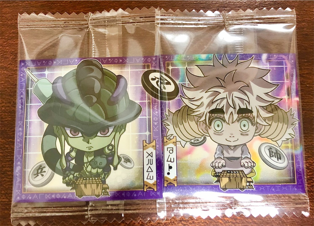 ハンターハンターシール×ウエハースvol.2が40袋届いたので開封
