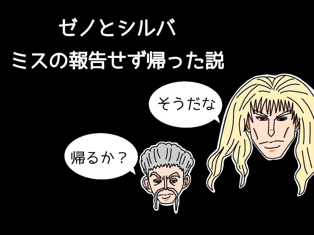 f:id:g913:20230202200600j:image f:id:g913:20230202200600j:image