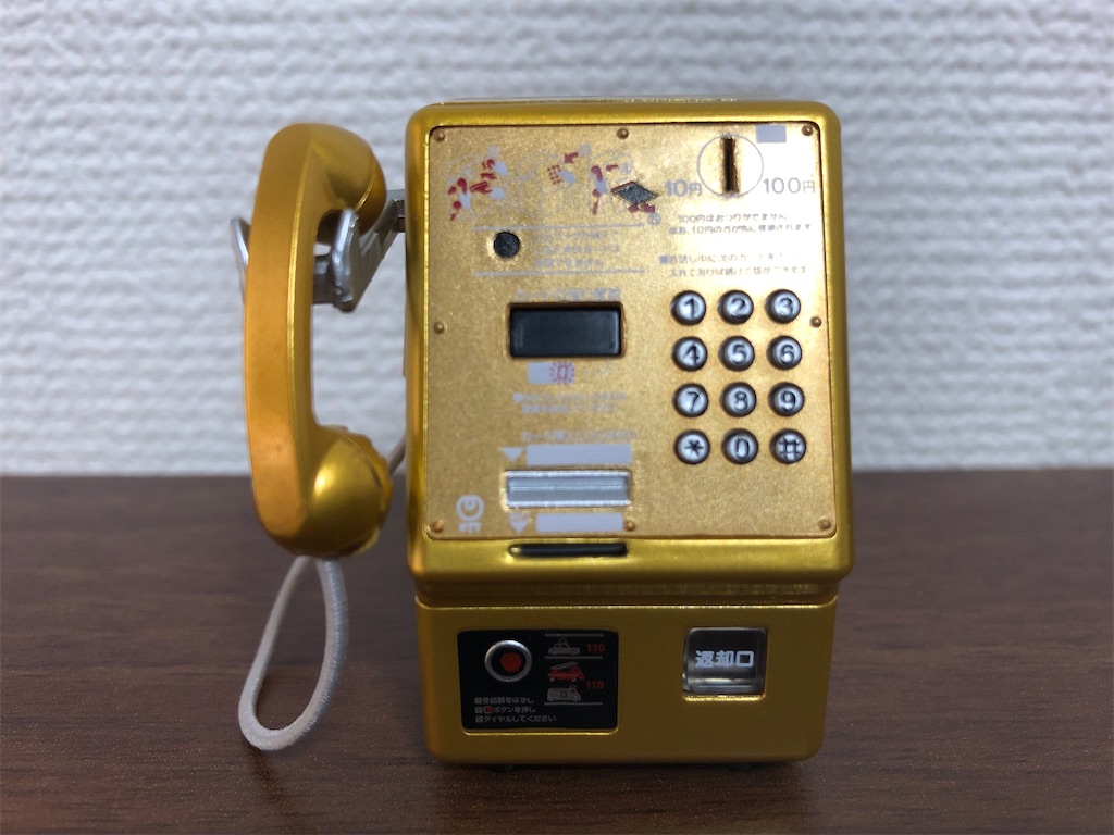 f:id:g913:20230304134114j:image