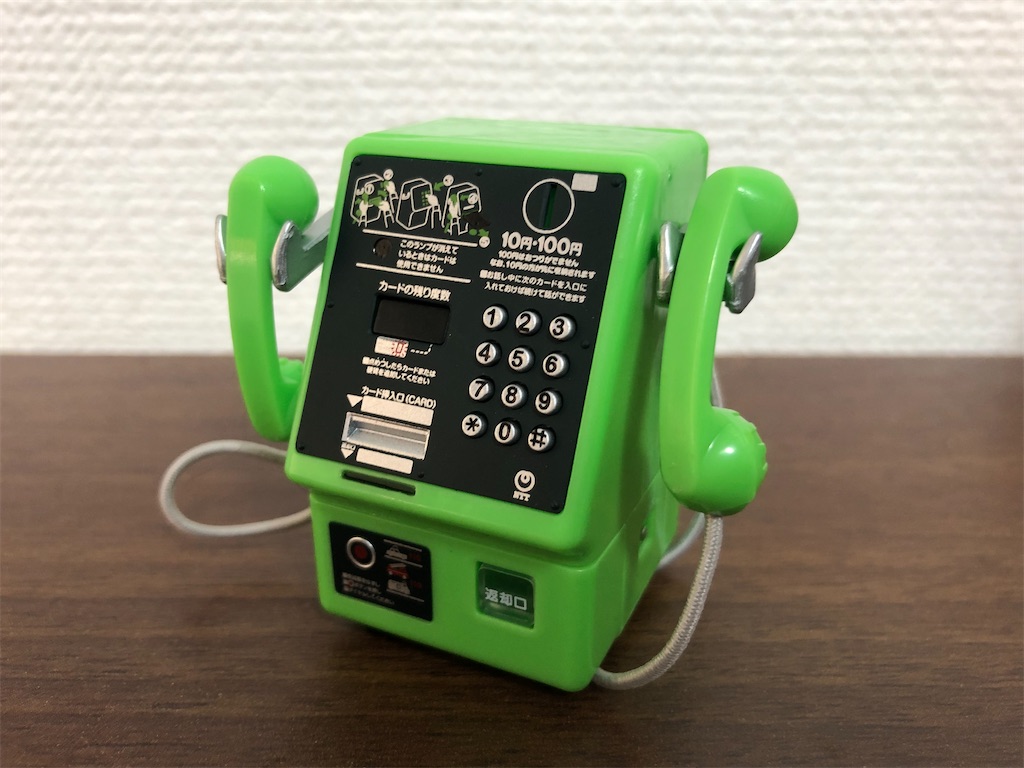 (ゆういち)レトロな公衆電話機 楽天市場】アナログ公衆電話機の通販