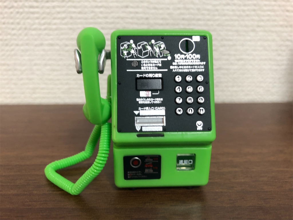 公衆電話 デジタル公衆電話DMC－7 1996年（平成8年） 展示中 in