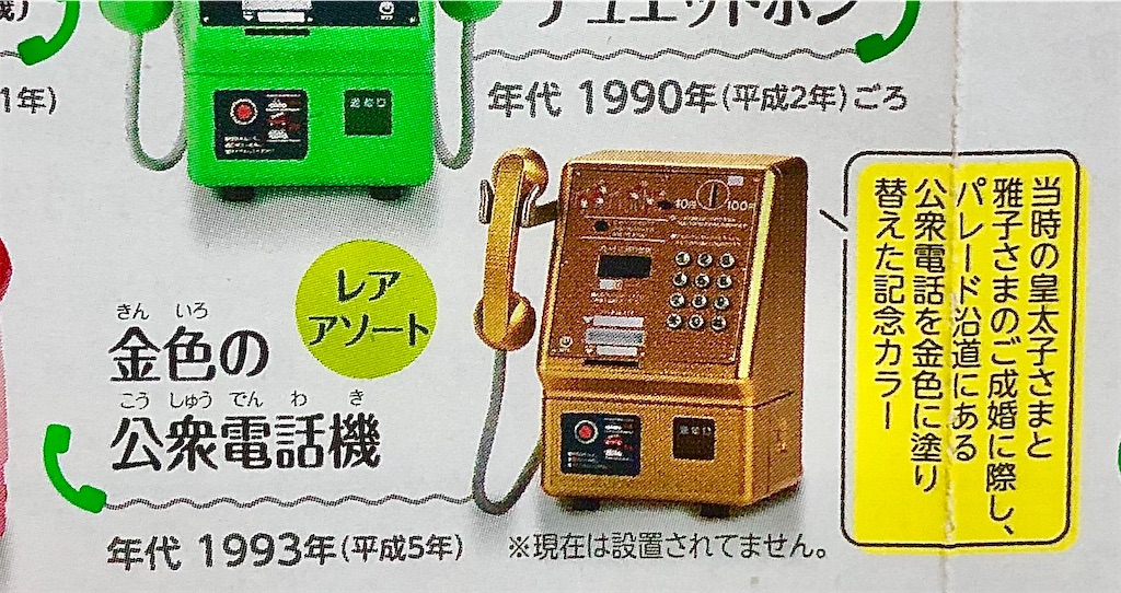 f:id:g913:20230304141844j:image