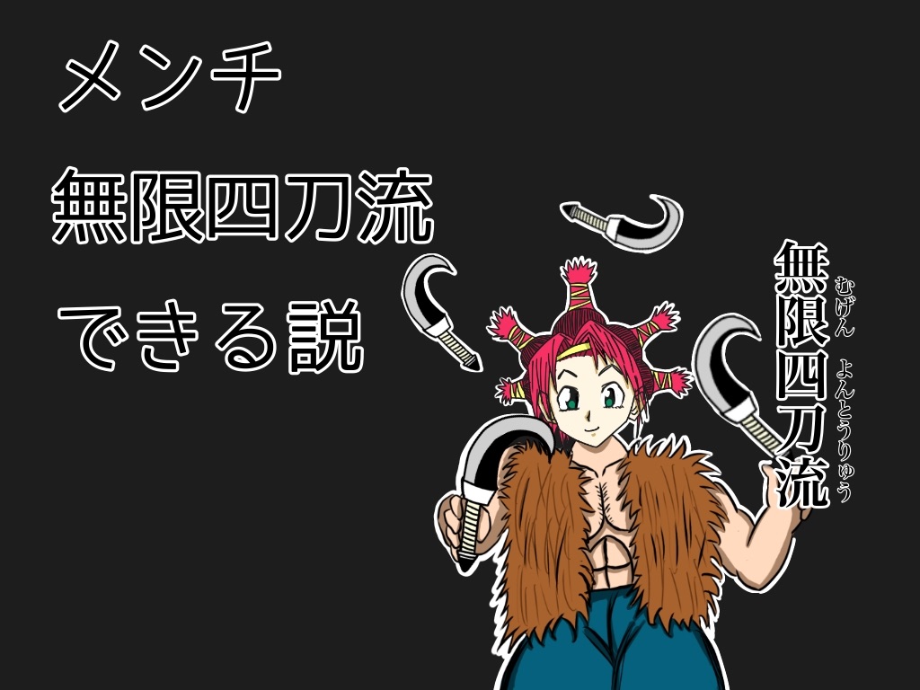 f:id:g913:20230408143840j:image
