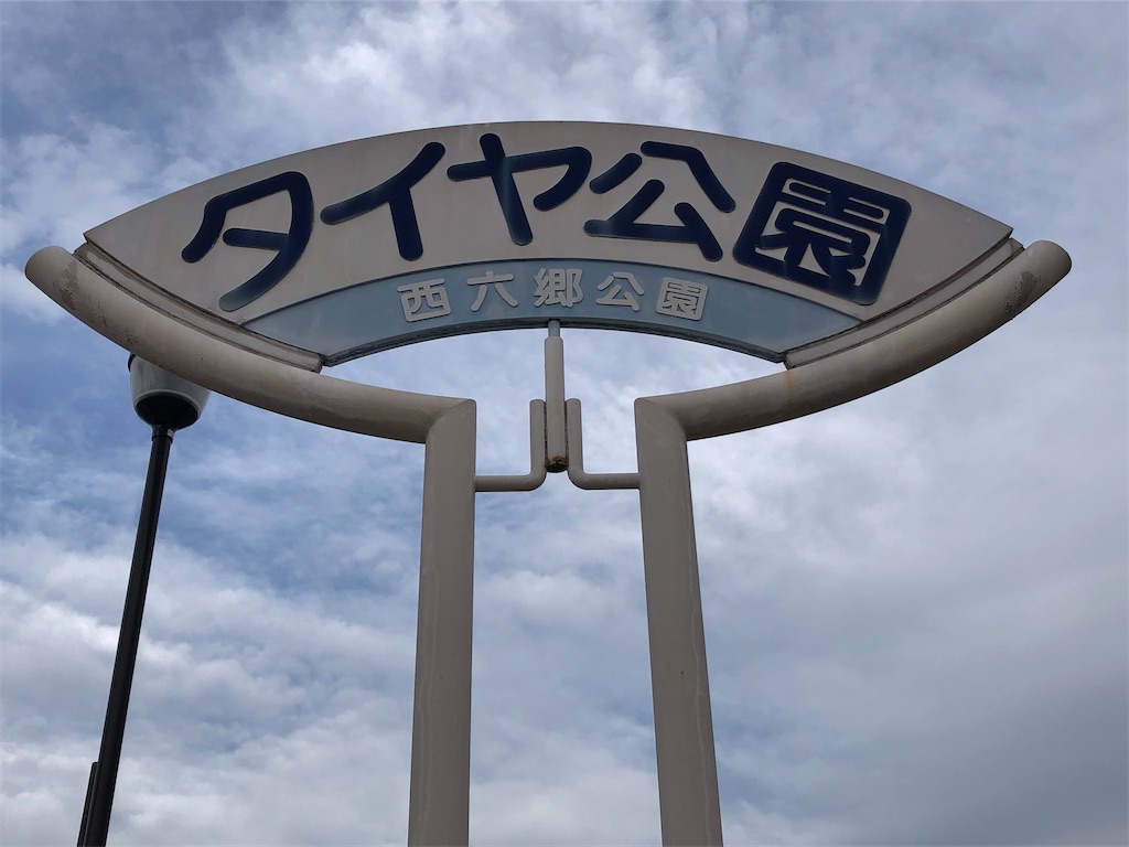 f:id:g913:20230412072712j:image f:id:g913:20230412072712j:image