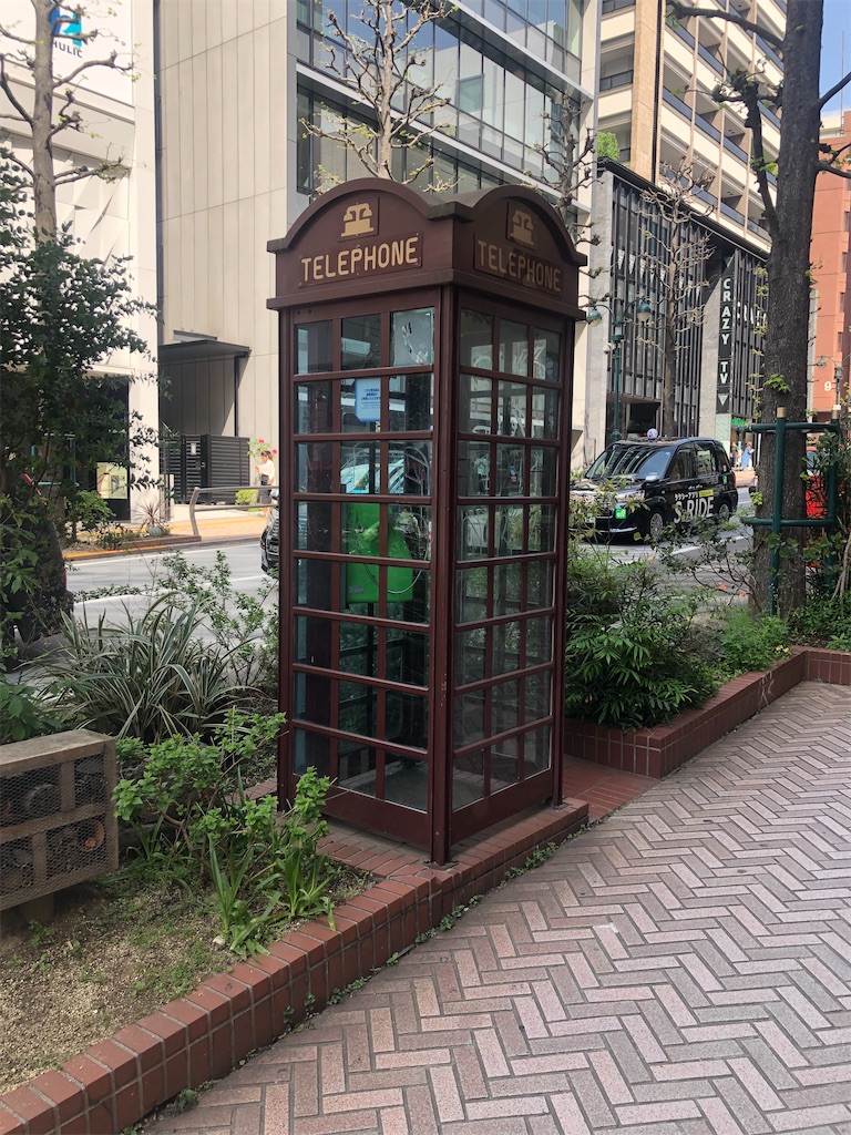 珍公衆電話レビュー】板チョコみたいな電話BOX - 私の名前は