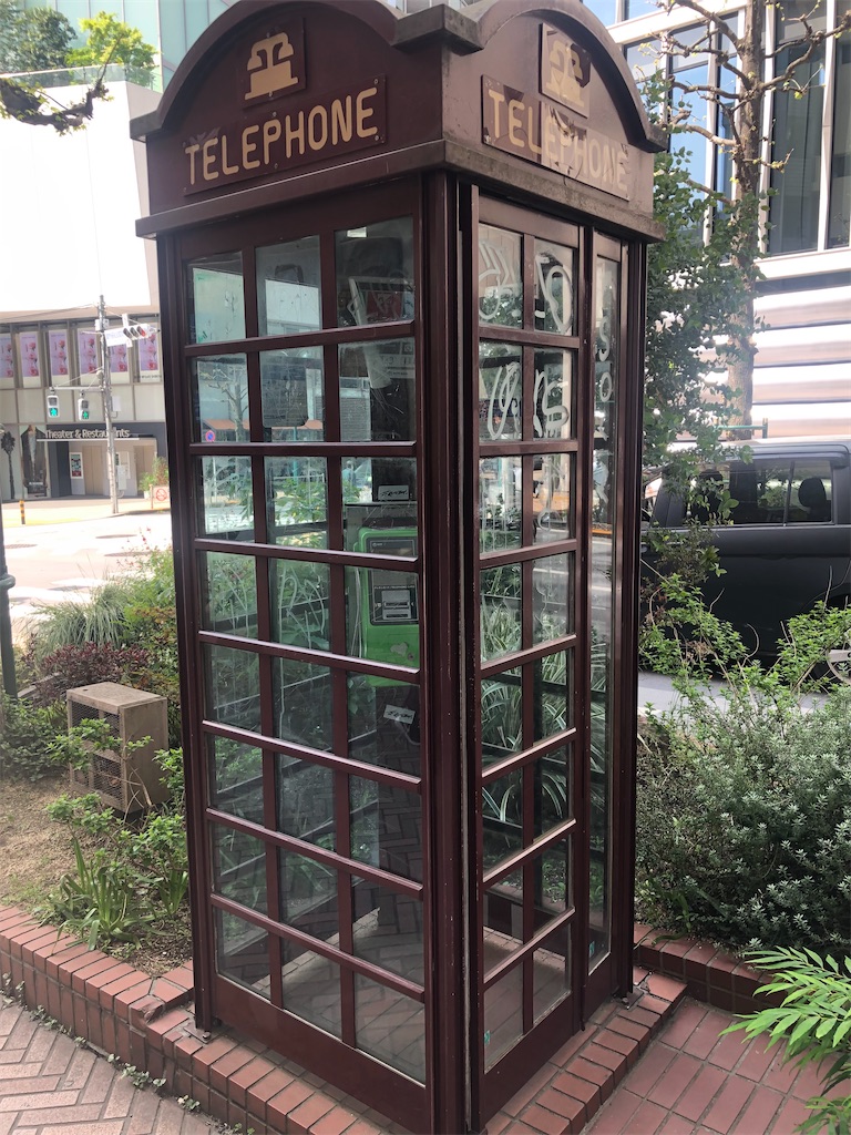珍公衆電話レビュー】板チョコみたいな電話BOX - 私の名前はジロギン。
