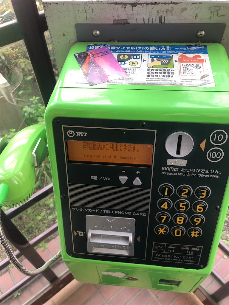 f:id:g913:20230420110131j:image