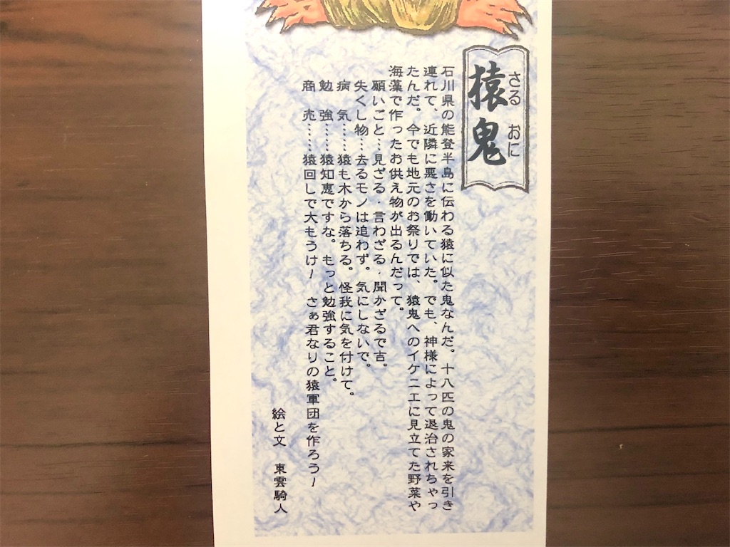 f:id:g913:20230503175848j:image