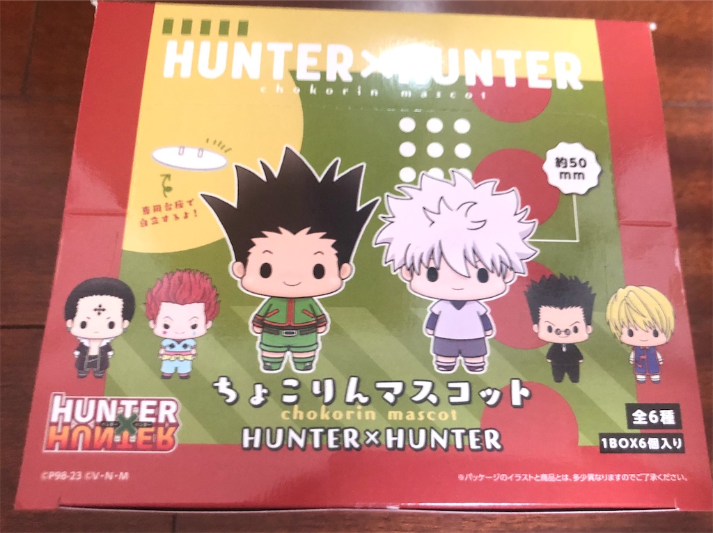 f:id:g913:20230928172843j:image f:id:g913:20230928172843j:image