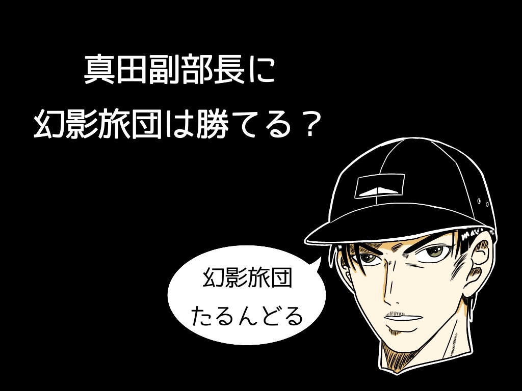 f:id:g913:20231006162100j:image