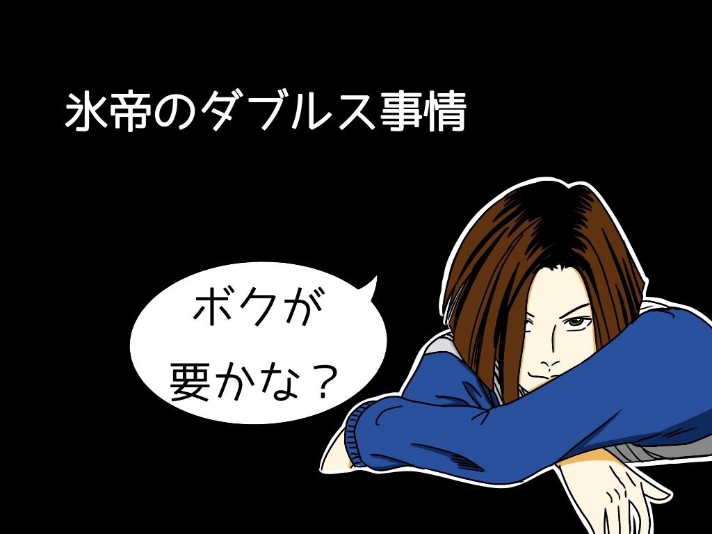 f:id:g913:20231009122848j:image f:id:g913:20231009122848j:image