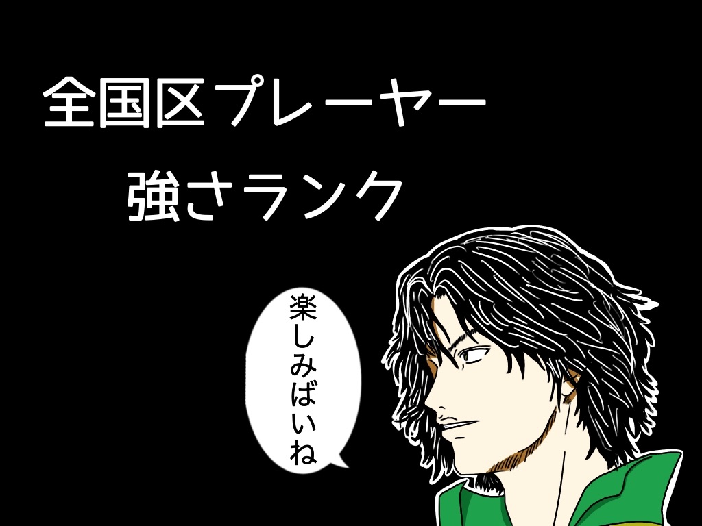 f:id:g913:20231106170356j:image