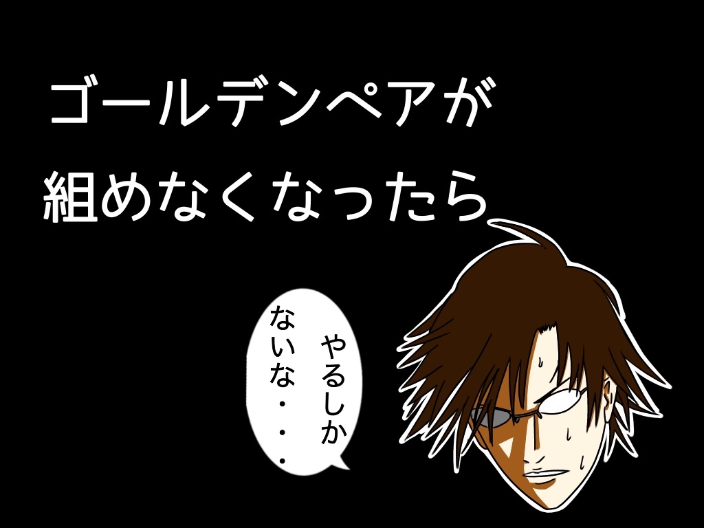 f:id:g913:20231107163340j:image