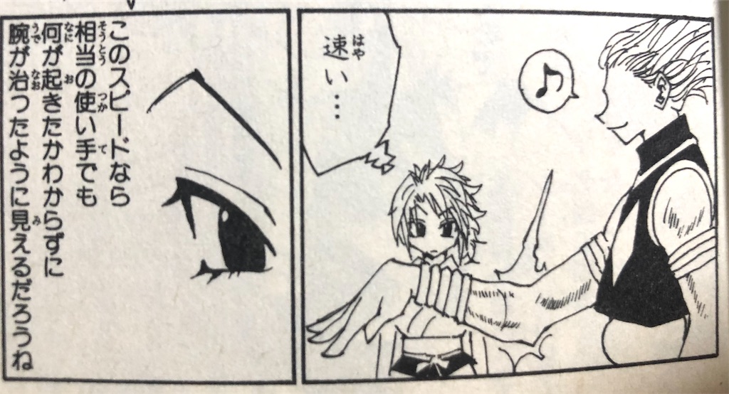 f:id:g913:20231201174747j:image