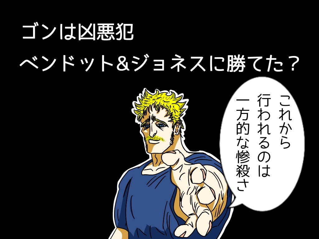 f:id:g913:20240117163632j:image