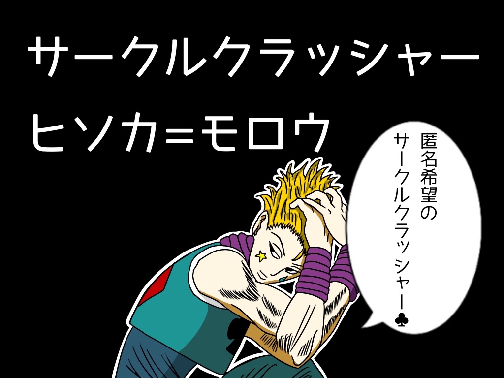f:id:g913:20240120164917j:image