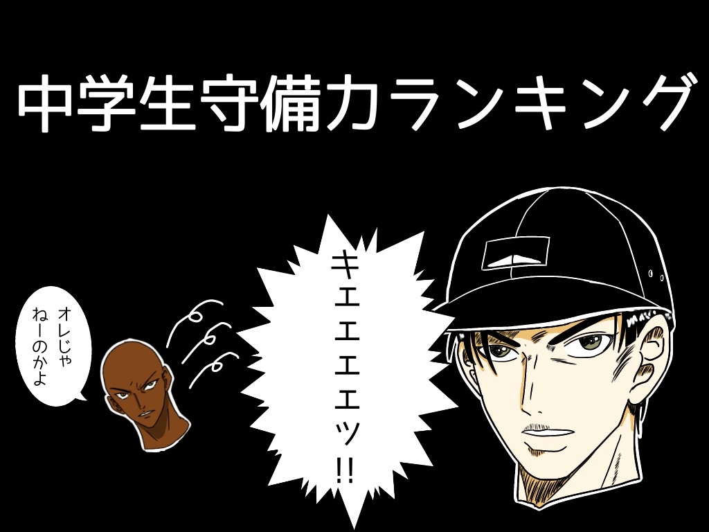 f:id:g913:20240123123608j:image