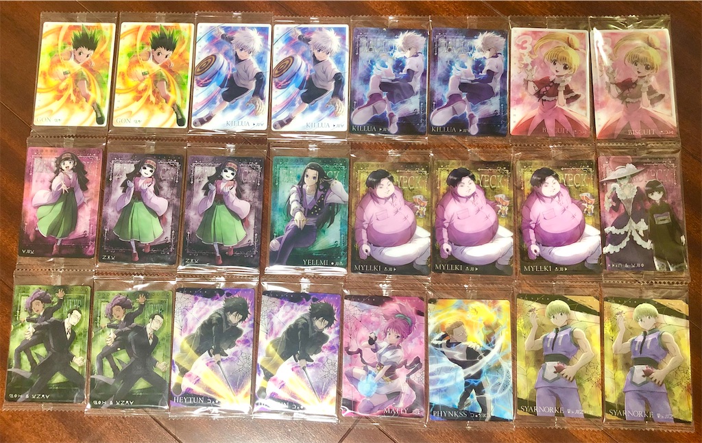 f:id:g913:20240204075500j:image f:id:g913:20240204075500j:image