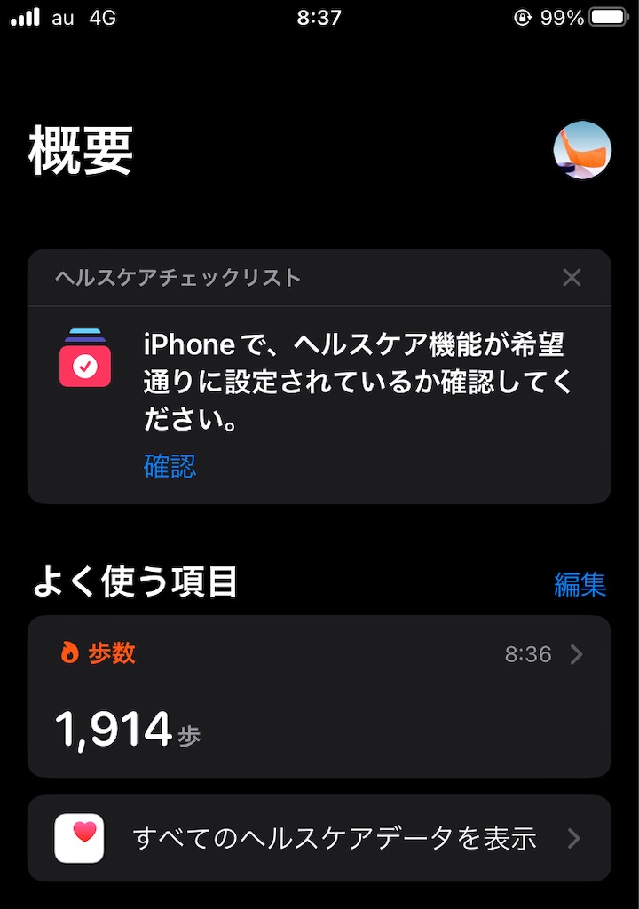 f:id:g913:20240210111717j:image